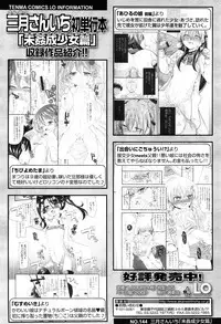 COMIC LO 2015-02