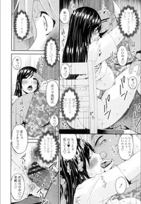 [Bai Asuka] Youbo [Digital]