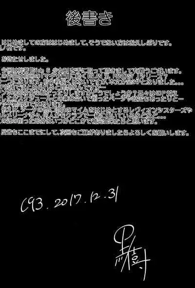 Gran Nyuu Fantasy Side G Shoujo D