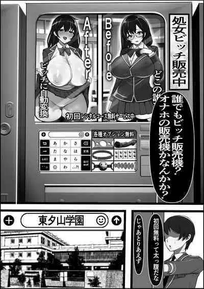 [Furitendou] Uraroji no Bitch Jidou Hanbaiki de Classmate o Katte Mita