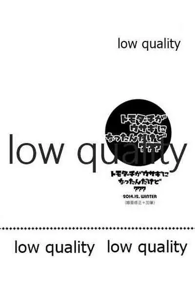 PRIZM SPECIAL REPRINT