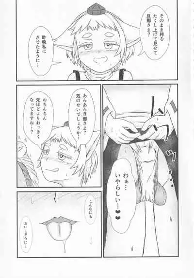 Touhou Honmono × CJD Goudou Gensou Shoujo ha CJD ga Osuki