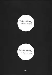 (CR30) [Derolian (Shark Yaminabe)] Shoujo Heaven