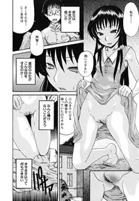 [Shiran Takashi] Koinori