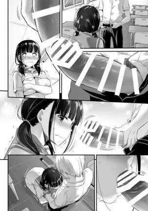 DLO-12 Otonanajimi 2