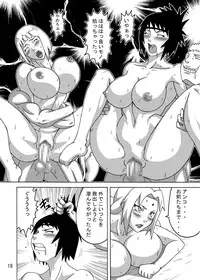 [Naruho-dou (Naruhodo)] Tsunade no In Kangoku 2 (Naruto) [Digital]