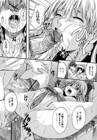 [Nakayama Tetsugaku] Mitsuami Slave - Slaves With Braid Her's Hair