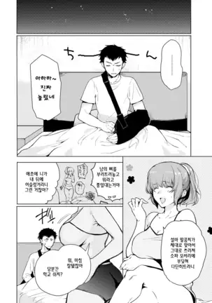 Shitei Switch