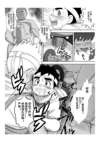 Story in Ribbon district