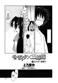 [Ryu-Ya Kamino] Mozaiku x Sanshimai ch5 [ENG]