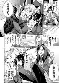 [Yumeno Tanuki] Osu Mesu Mix! [Digital]