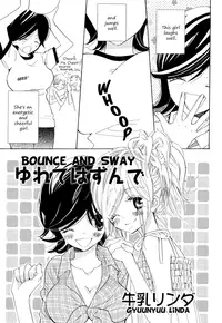 [Gyuunyuu Linda] Bounce and Sway (Yuri Hime Wildrose 2) [English]
