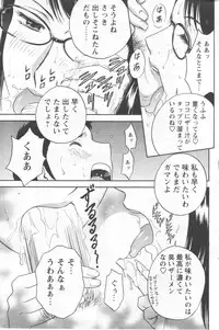 [Anthology] Men's YOUNG 2006-10