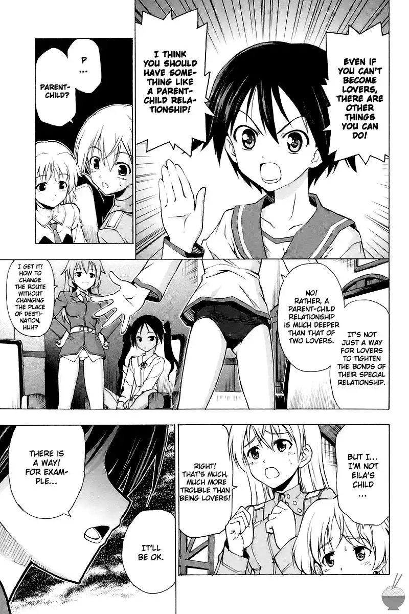 Shinyuijyo Koibitokyakka