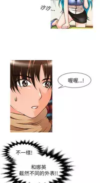 奇怪的超商 Ch.01-05 [Chinese]