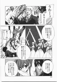 [Hirokawa Tomo] Cherry Concerto