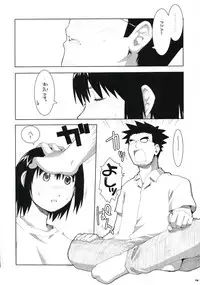 [Alpha to Yukaina Nakamatachi (Alpha)] Konkai Kagiri! (Yotsubato!)