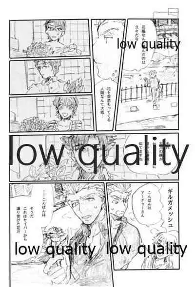 (Sougetsusai 31) [Karmin (Hozumi)] Barairo no Hibi (Fate/hollow ataraxia)