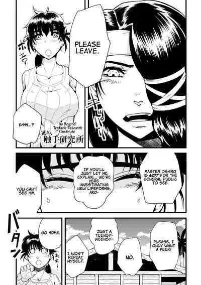 [Kawai Shun] Odoru! Shokushu Kenkyuujo | Dance! Tentacle Research Institute [English] [solowing]