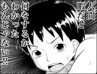 [Toilet Kago] Miku Miku Reaction 50-70.5 {END} (Vocaloid)