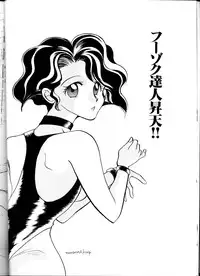 [Ja-ja Sky] Koushoku Himegimi (Irresponsible Captain Tylor)