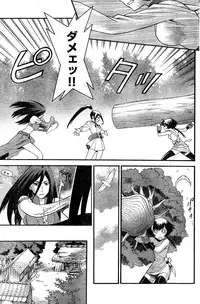 Young Champion Retsu Vol.10 (2008-01-25 Zoukangou)