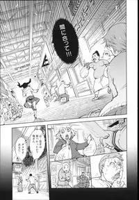 [Suzuki Kyoutarou] JC’S EX