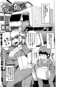 COMIC Shingeki 2016-04