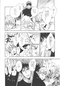 [knock outlaw (Eri)] Kiguu na Kyuujitsu (Kuroko no Basuke)