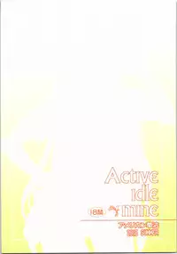 (C88) [American Kenpou (Kikuchi Seiji)] Active idle mine (THE IDOLM@STER CINDERELLA GIRLS)