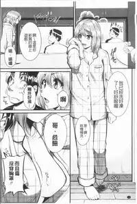 [Tonnosuke] Bokurano Multi Choukyou Scenario [Chinese]