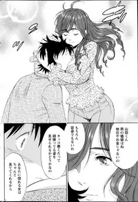 Monthly Vitaman 2013-04