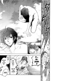 [Azuma Tesshin] Hoshigarina Imouto - Ch05 -"Toy of Magic" [English]