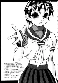 [Anthology] Taiiku no Ojikan (Various)