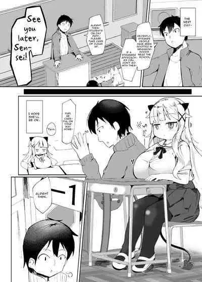 Suyasuya Kazoku Keikaku Daisakusen | Sleepy Sleep Grand Family Planning Scheme