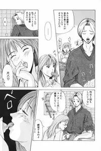 [Yokoyama Michiru] Erenoa-san no Seiseikatsu | ERENOA's sex life