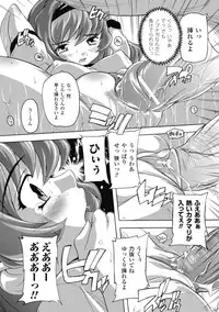 [Natsuka Q-ya] Fuuun! Okehazama Gakuen Nobunaga-san no Yabou? [Digital]