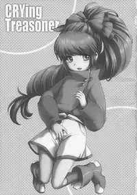 (C81) [AHM (Inu Blade, Lact Mangan)] CRYing Treasoner (s.CRY.ed)