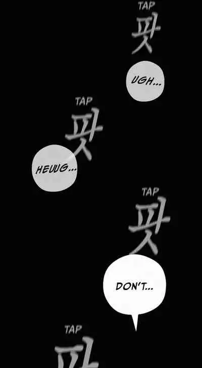 A Wonderful New World Ch.36/?