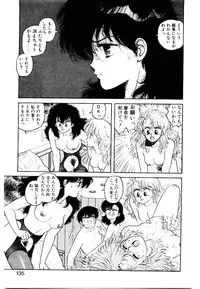 [Toshiki Yui] Wingding Party