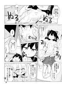 [890 Hikoutai (Yankopi)] Miko to Kitsune no Mushikudashi (Touhou Project) [Digital]