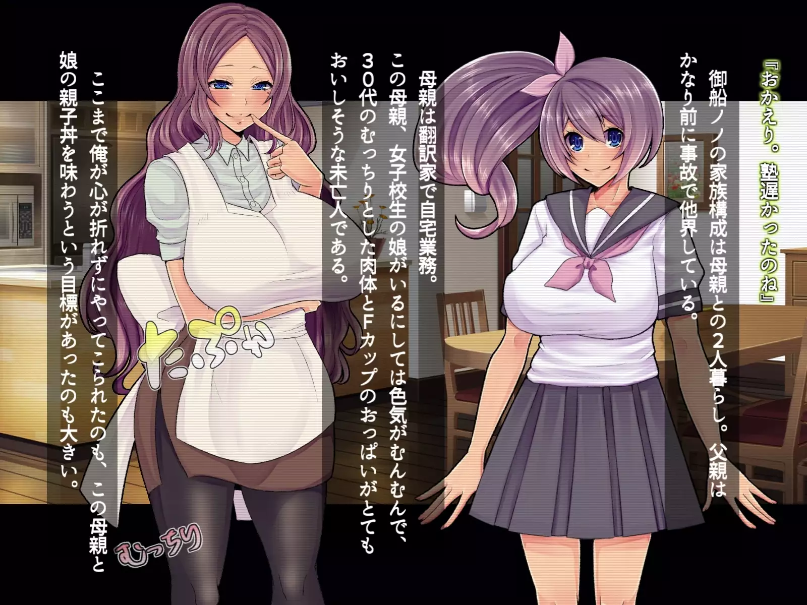 Saimin Sennou de Mahou Shoujo o Mesuka Choukyou