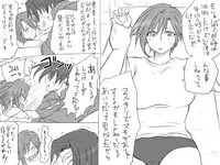 [Eroe] Seitenkango, Shinyuu to ~Sono Kouhen~