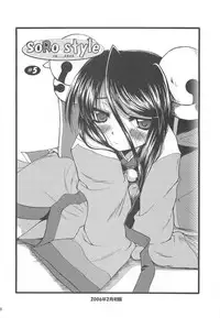 (C74) [Purgic I.M.O (Murasaki Kajima)] Full style #1 (Ragnarok Online)