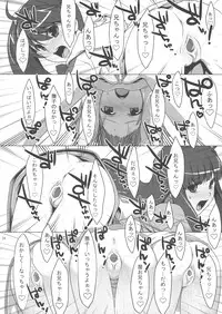 (C79) [TIES (Takei Ooki)] Zu~tto! FireSisters★ (Bakemonogatari)