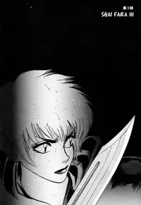 [Yamamoto Atsuji] Tsurugi no Kuni no Arnis (Complete) [English]