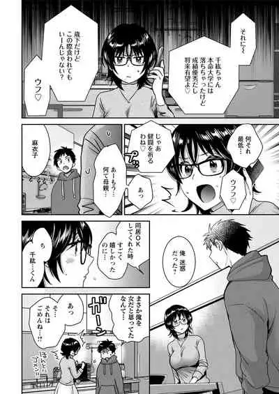 Action Pizazz 2021-04