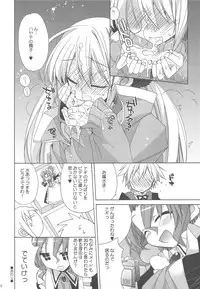 (C77) [ciaociao (Araki Kanao)] HAPPY EDEN Soushuuhen 2 (Hayate no Gotoku!)