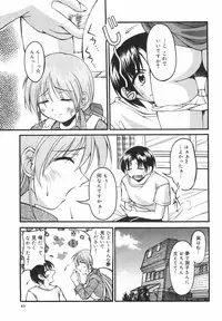 [Shoutengai Mitsukage] Lovers Manual