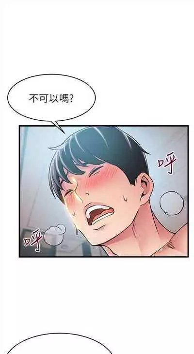 弱点 1-62 中文翻译(更新中)